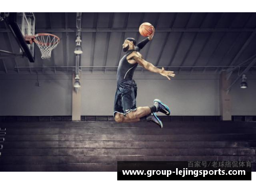 乐竞体育NBA经典语录：篮球场上的不朽话语