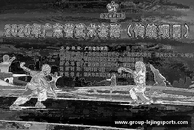 认识乐竞体育